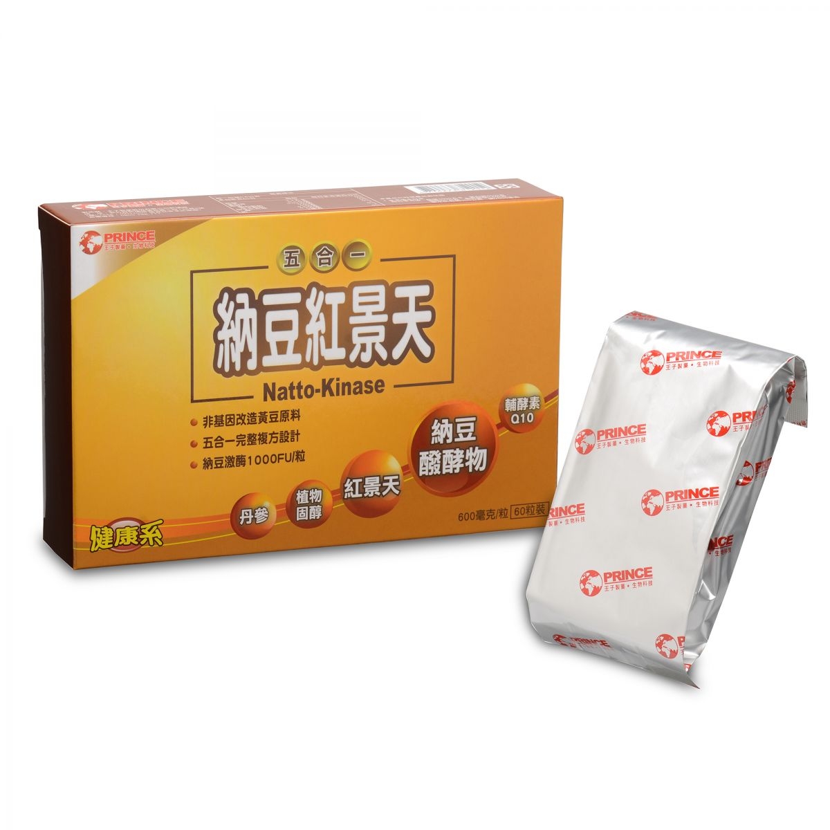 Natto and Rhodiola extract capsules