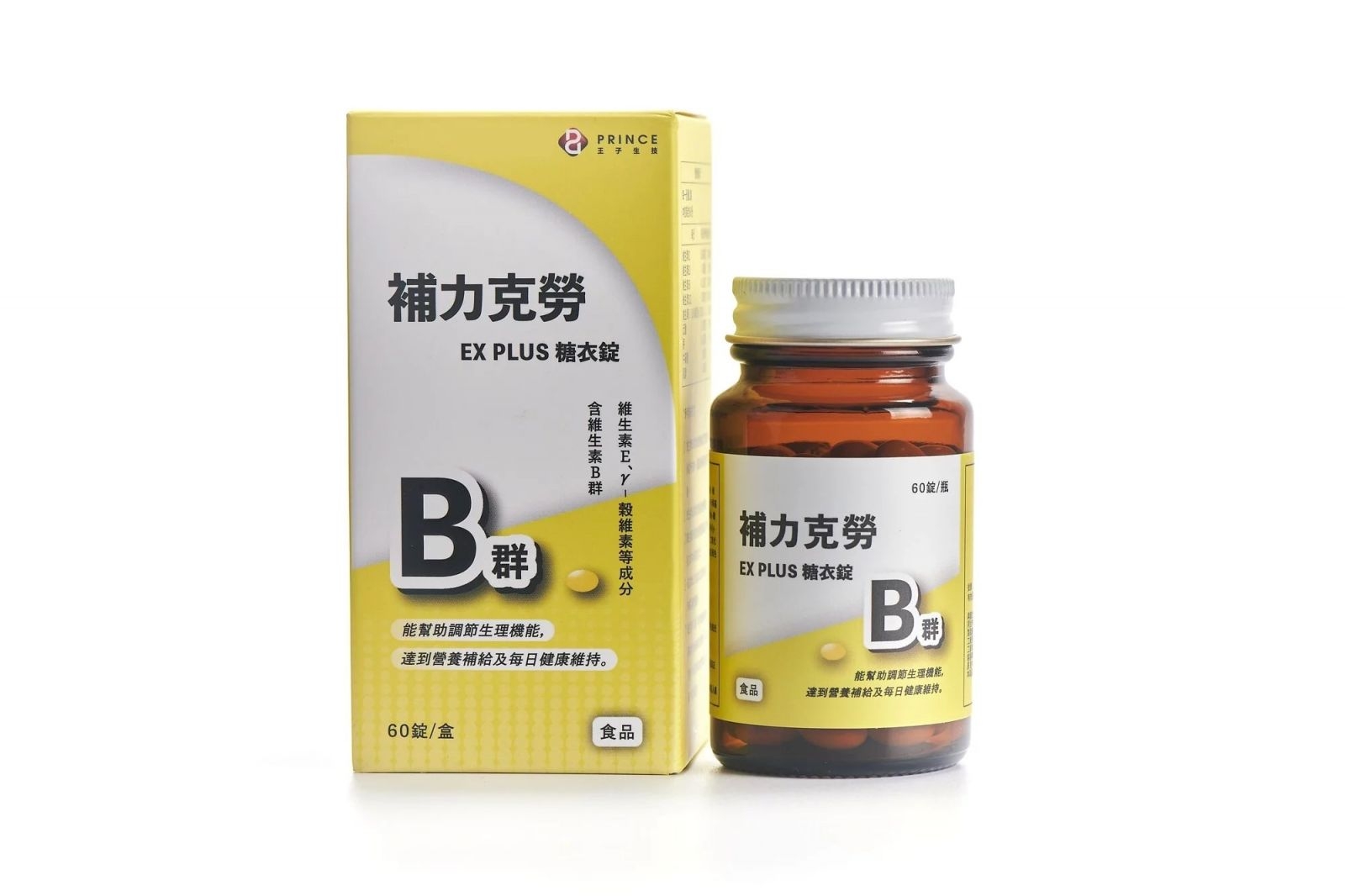 Vitamin B sugar-coated tablets