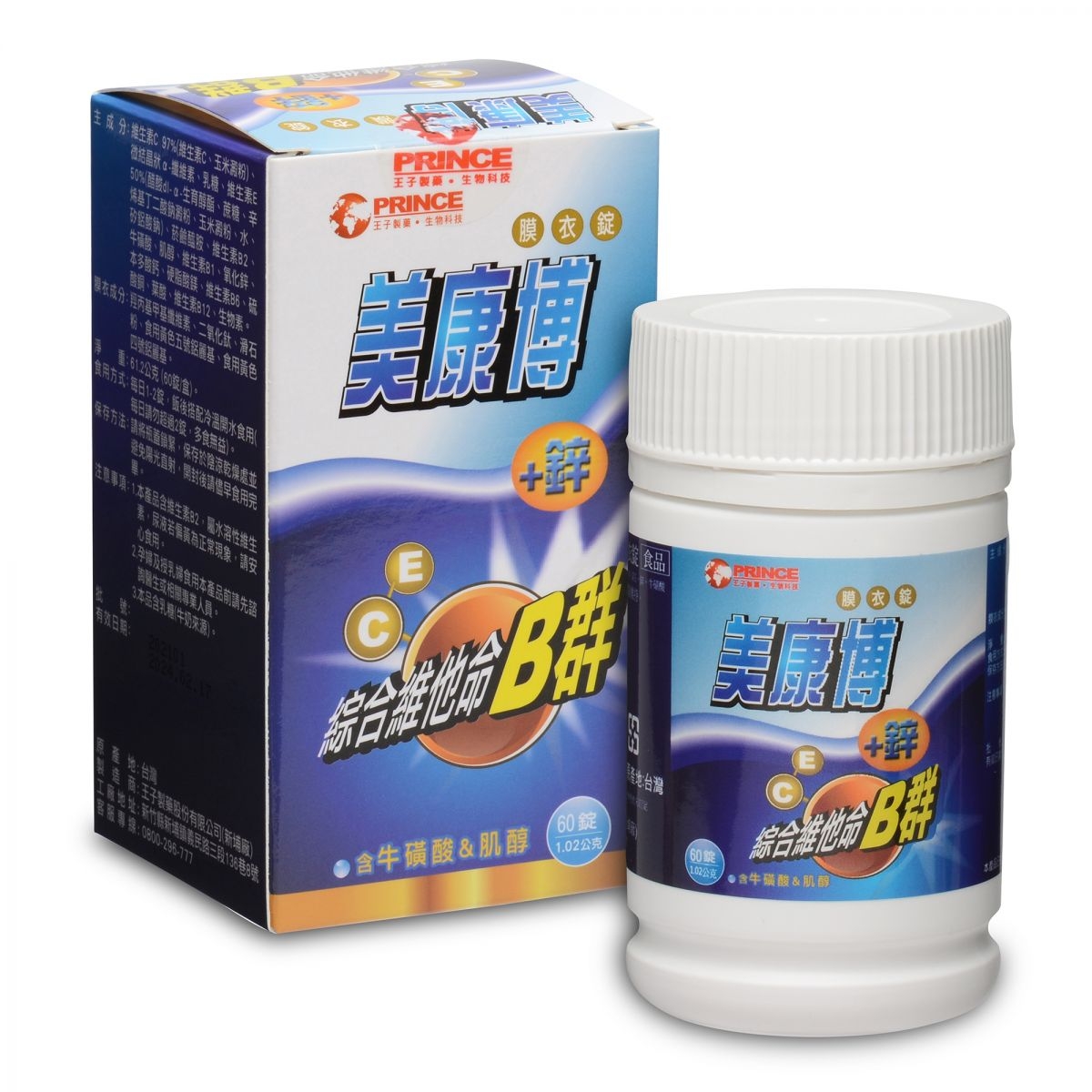 Vitamin B complex + Zn film-coated tablets
