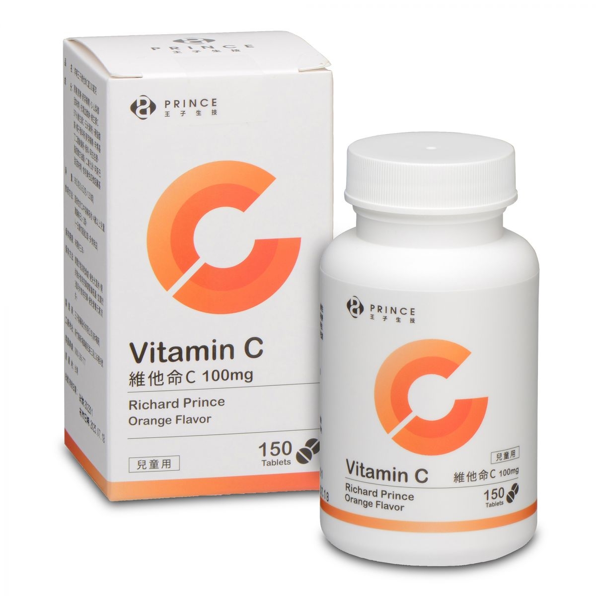 Vitamin C tablets (100mg)