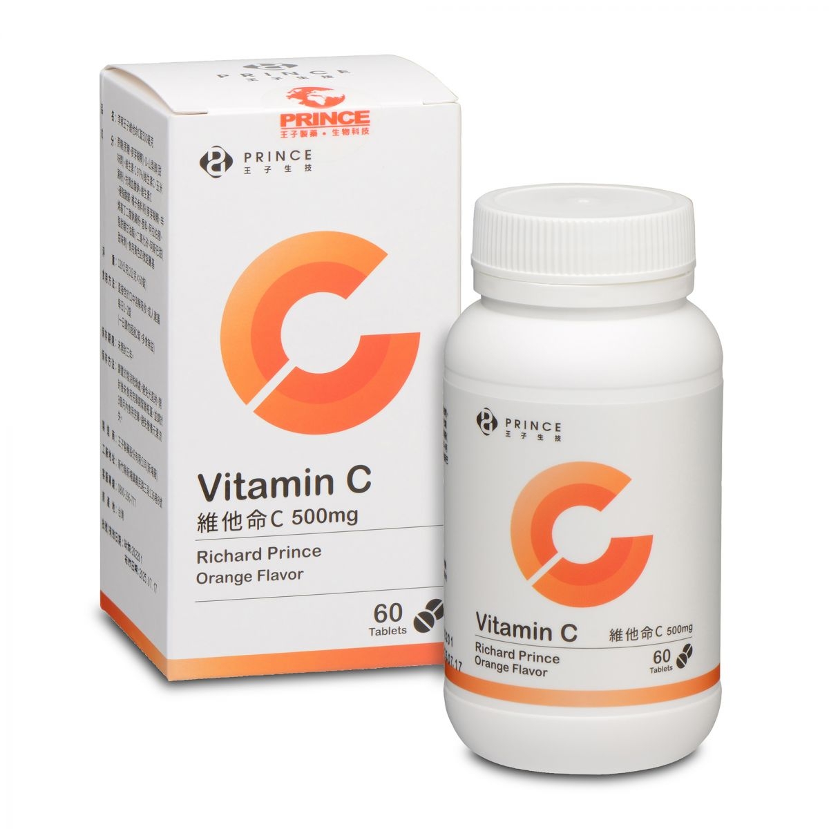 Vitamin C tablets (500mg)