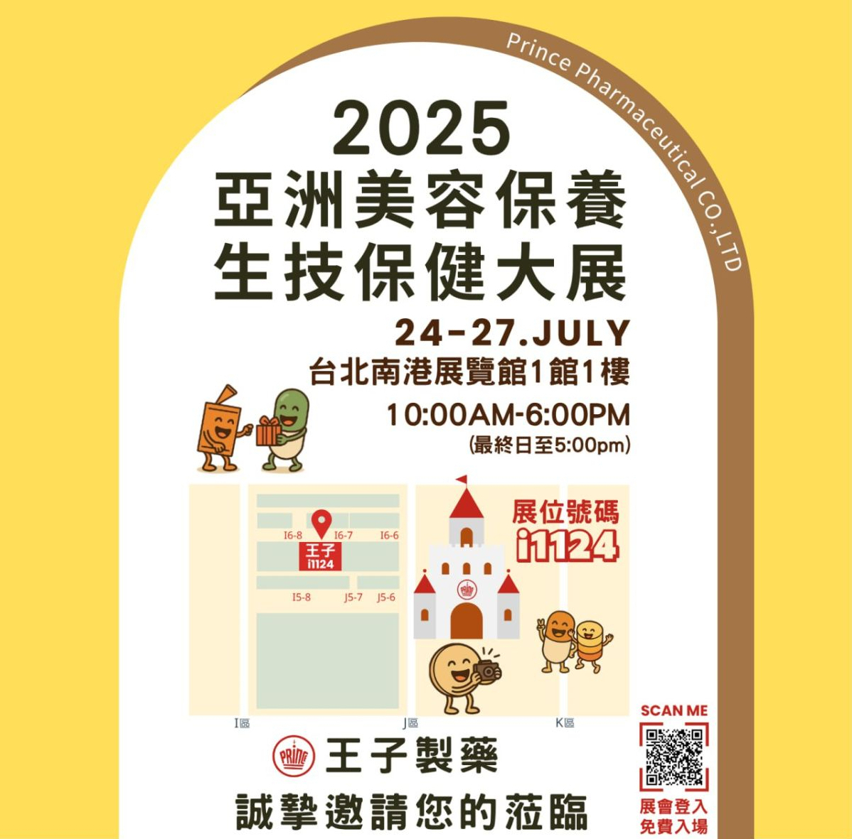 BIO Asia-Taiwan 2025 亞洲生技大展~王子製藥盛大展出